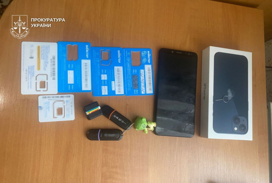 Фейкова "єДопомога": на Дніпропетровщині викрили міжрегіональну шахрайську схему