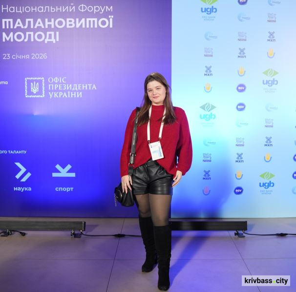 Молодь, що формує майбутнє країни: студенти Метінвест Політехніки – серед учасників Національного форуму талановитої молоді