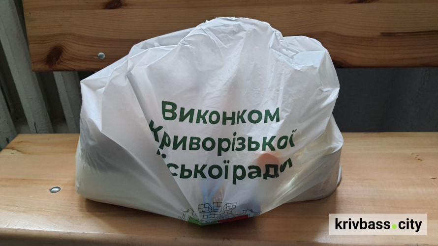 У Кривому Розі з 9 вересня стартує четверта хвиля видачи продуктових наборів: хто зможе отримати