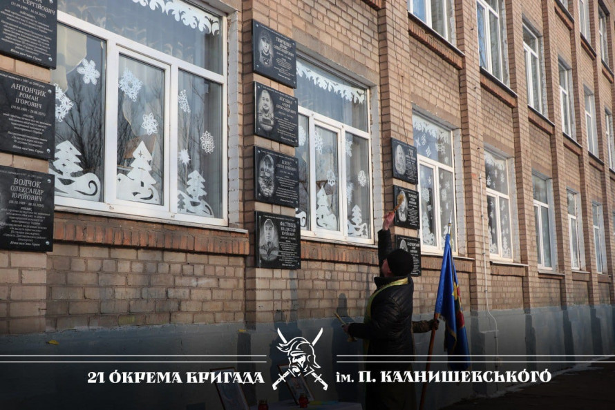 У Кривому Розі відкрили меморіальну дошку загиблому нацгвардійцю Денису Тимченко