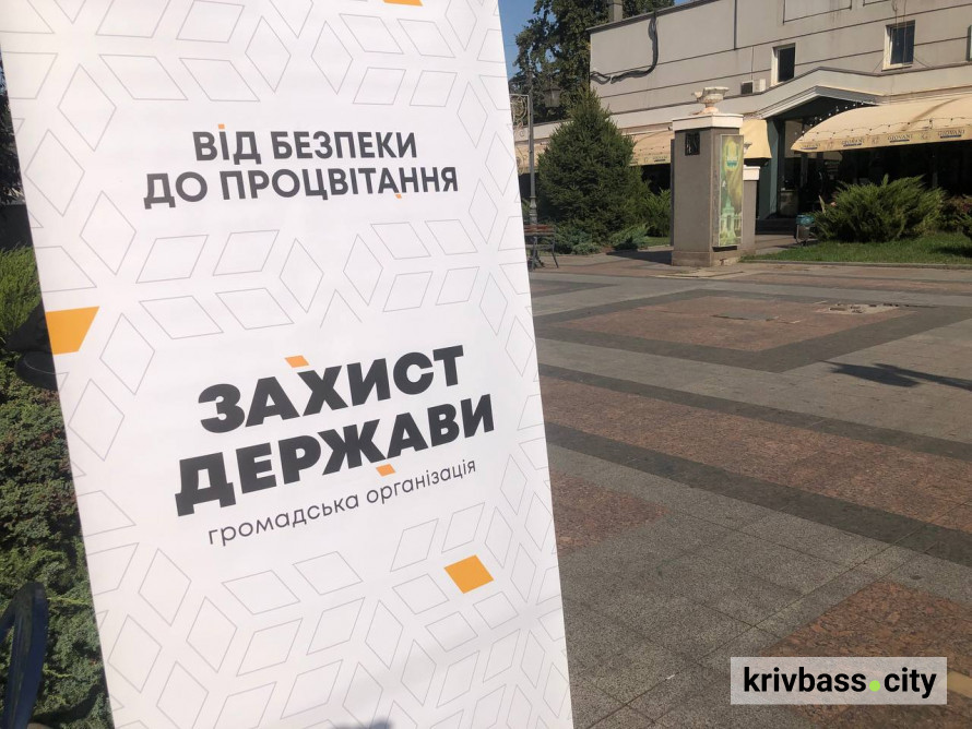 Підтягування, які рятують життя: у Кривому Розі провели спортивний благодійний захід