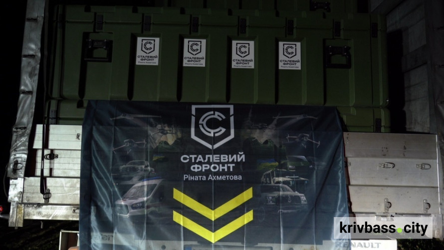 Безпілотники, РЕБ і зв’язок: нова партія допомоги від Сталевого Фронту Ріната Ахметова для 1-го корпусу «Азов»
