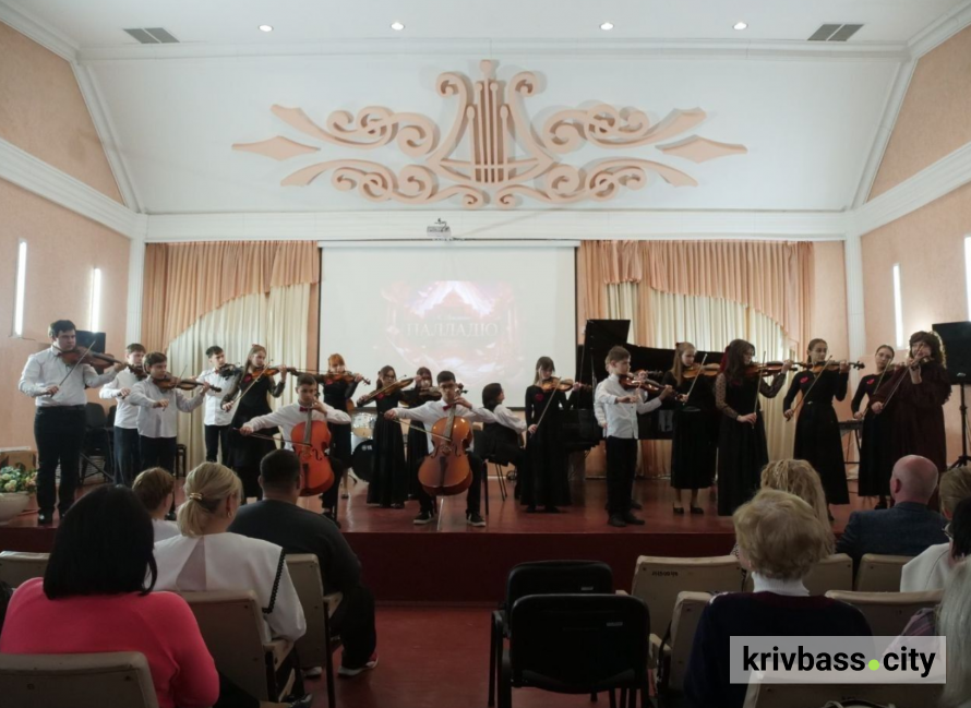 90 років традицій: у Кривому Розі відсвяткували ювілей музичної школи №1