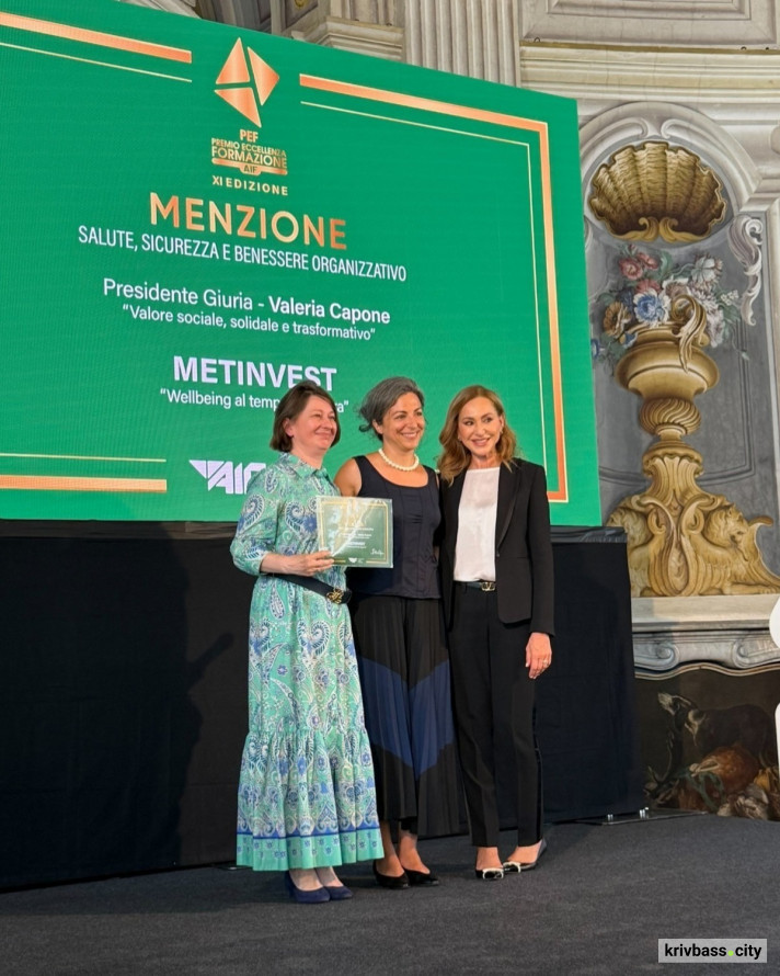 Група Метінвест отримала дві відзнаки на італійській премії Premio Eccellenza Formazione 2026