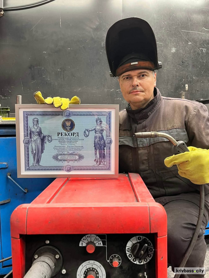Йому казали, що це неможливо: колишній працівник Криворізької ТЕС встановив рекорд України