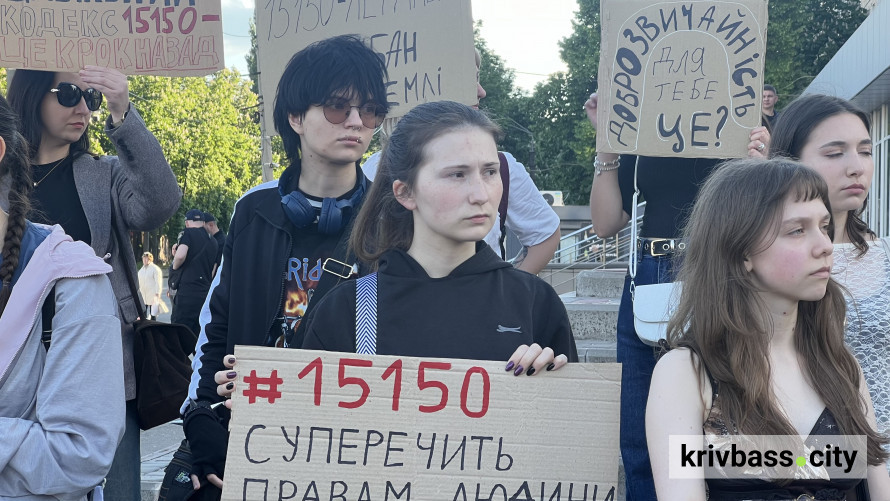 "Жодних рішень про нас без нас": криворіжці провели мирну акцію проти прийняття нової редакції Цивільного кодексу