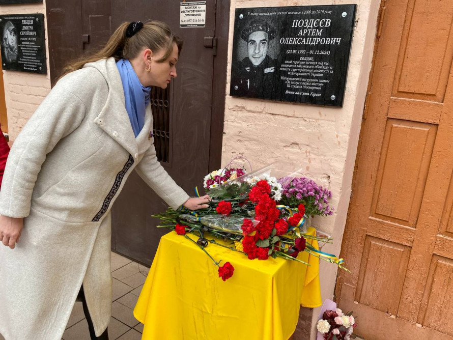 Пам’ять про випускника: у Кривому Розі вшанували загиблого Захисника