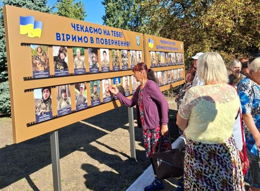 Поки є надія - є сили чекати: у громаді Криворіжжя з’явився особливий простір