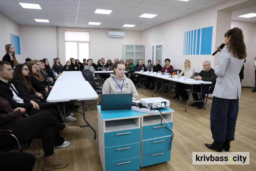 Реальні можливості для молоді: у Кривому Розі пройшов форум Let’s connect