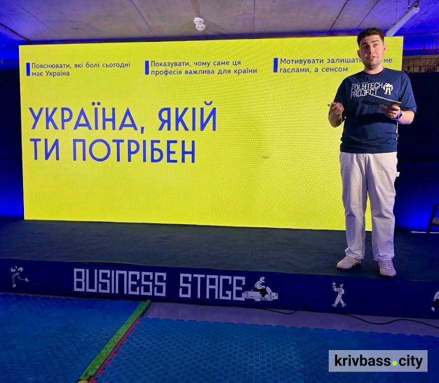 Понад тисяча учасників і нові інженерні ідеї: Метінвест Політехніка на PolyTECH Summit 2026