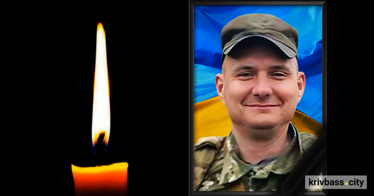 У боях з росіянами загинув криворізький захисник Андрій Мурзін