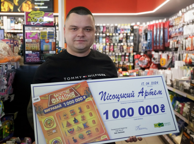 Фото пресслужби мережі лотерей «М.С.Л.»