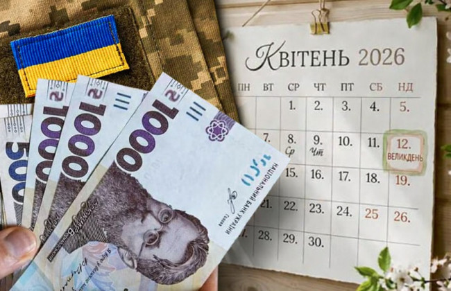 Перерахунок пенсій, 1500 грн допомоги та здорожчання акцизу: які зміни чекають на криворіжців з 1 квітня