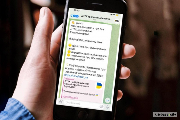 фото пресслужби ДТЕК