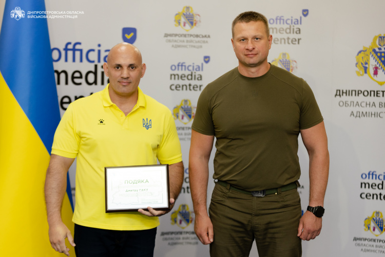Нагородження тренерів області - фото пресслужби ОВА