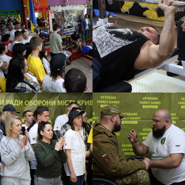 Змагання серед ветеранів у Кривому Розі - фото управління преси Криворізького міськвиконкому 