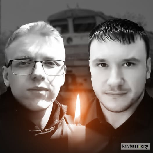 Під час обстрілу Кривого Рогу 12 липня загинули двоє працівників підприємства Метінвесту
