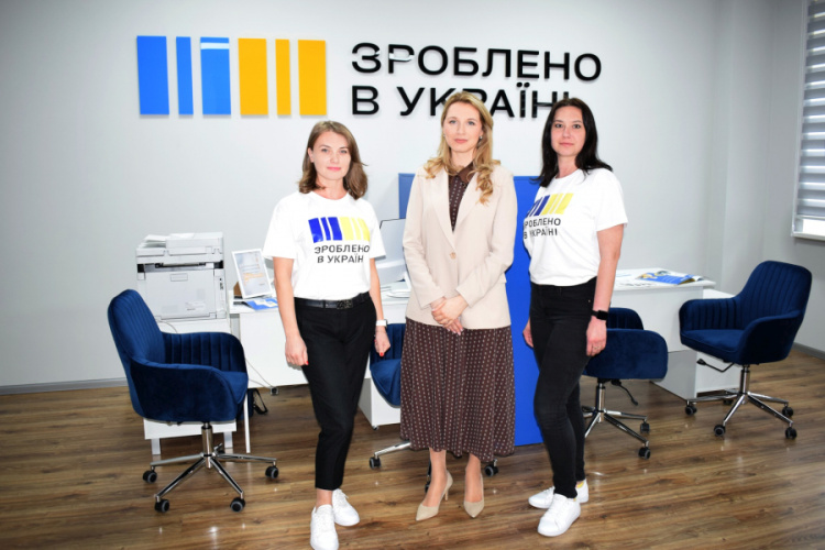 Криворізький офіс "Зроблено в Україні" - фото Дніпропетровської обласної служби зайнятості