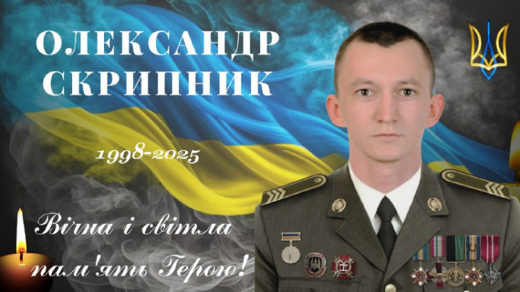 Фото Зеленодольська територіальна громада