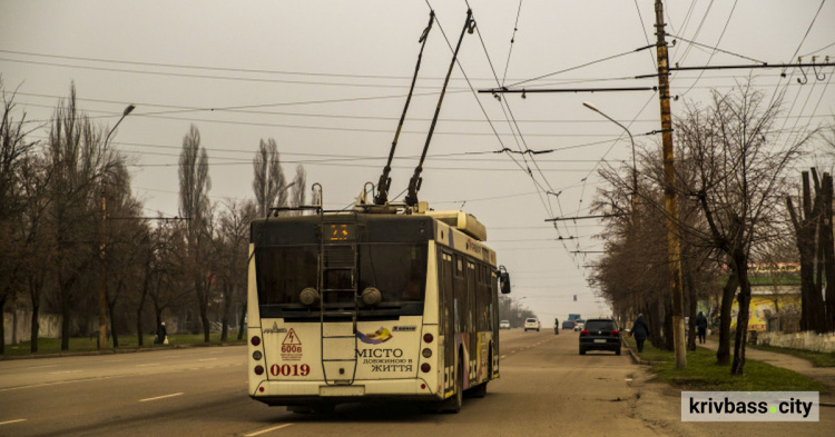 У Кривому Розі оновили розклад руху тролейбуса №23: як їздить транспорт у робочі та вихідні 