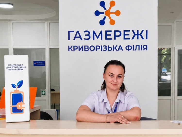 Екологічна ініціатива - фото Криворізька філія "Газмережі"