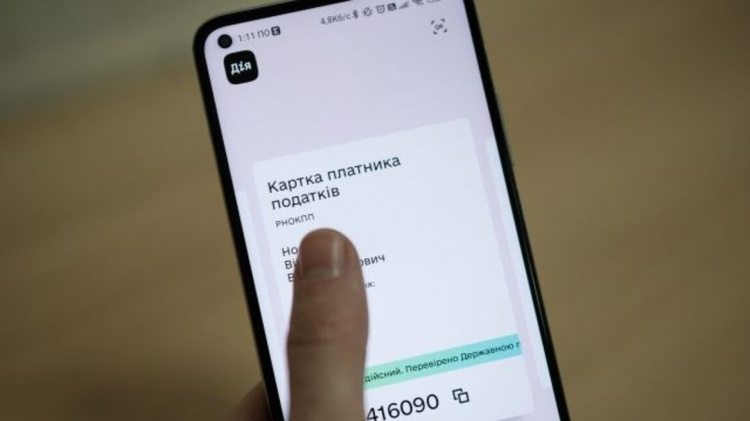 Мобільний застосунок "Дія" - фото ілюстративне з відкритих джерел