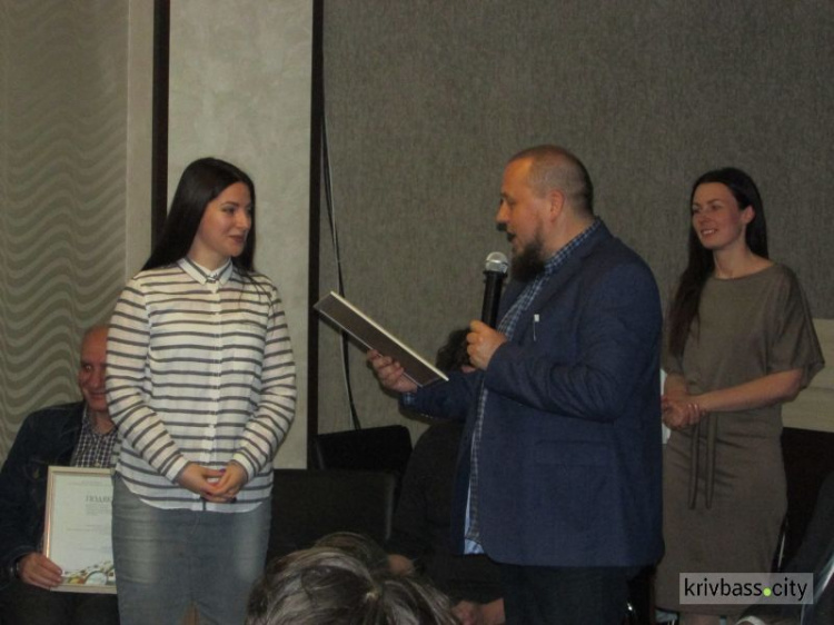 В Кривом Роге прошла церемония вручения журналистско-блогерской премии (фото)
