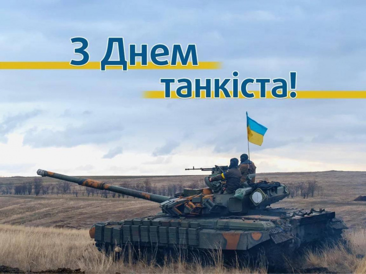 Надійна броня та сталевий характер: що відзначають українці 14 вересня - фото з відкритих джерел