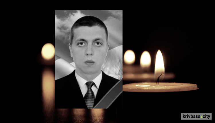 Боронив Україну заради майбутнього власної доньки: криворіжець Максим Нос загинув на фронті