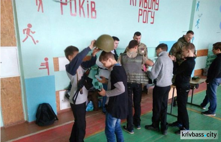 В Криворожской школе провели день гражданской обороны (ФОТО)