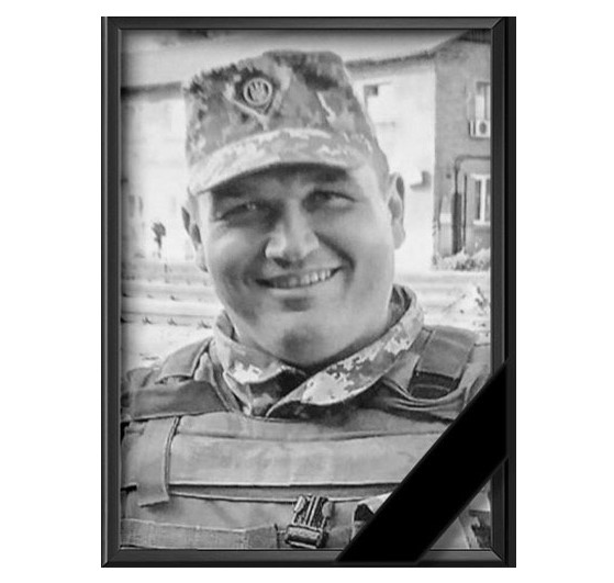 У російсько-українській війні загинув криворіжець Олексій Косяк