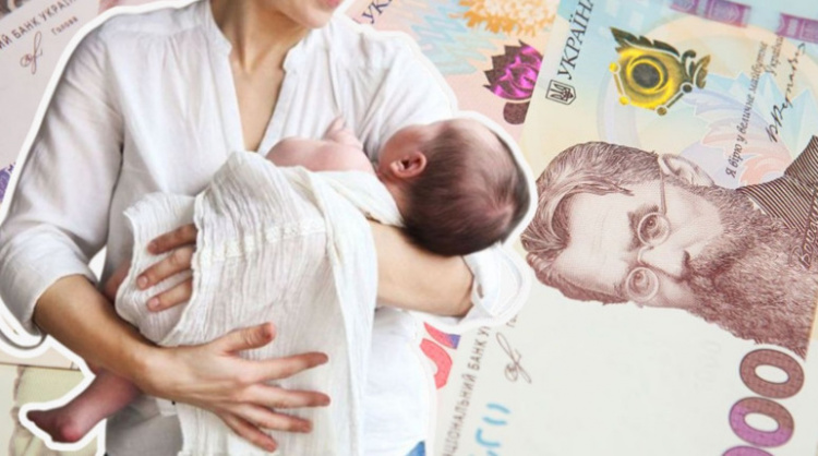 Виплати родинам - фото ілюстративне з відкритих джерел