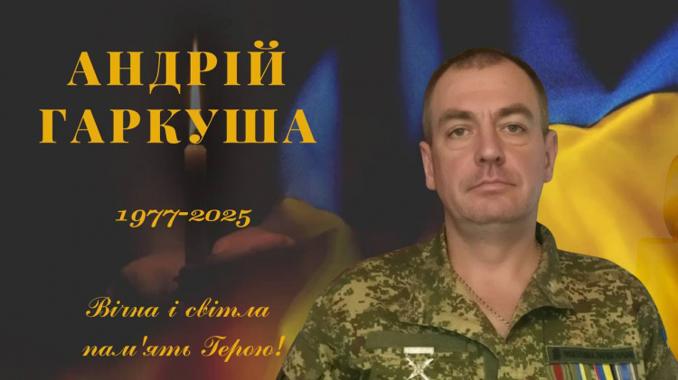 На фронті загинув захисник з Криворіжжя Андрій Гаркуша - фото Зеленодольська територіальна громада   