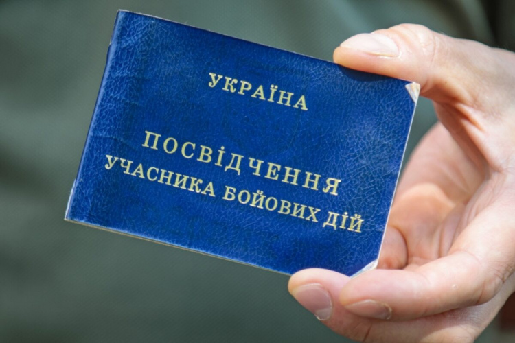 Розкажи ветерану: як отримати ваучер для опанування нової професії