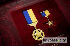 Орден «Золота зірка», фото з відкритих джерел 