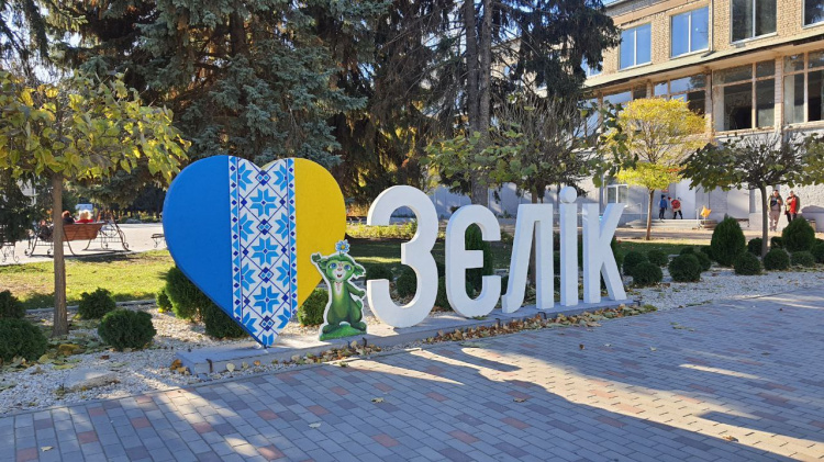 На Криворіжжі Зеленодольськ повністю залишився без опалення через російську атаку в ніч на 13 січня