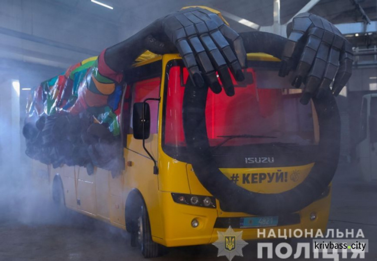 Внимание: криворожане могут встретить на автодорогах неуправляемый автобус-приведение (ФОТО, ВИДЕО)