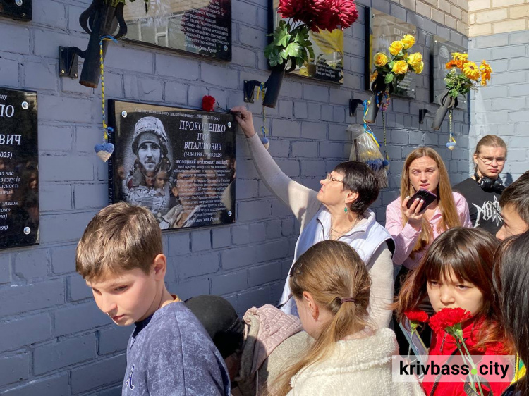 Вшанували памʼять загиблих випускників, фото виконкому Покровської райради