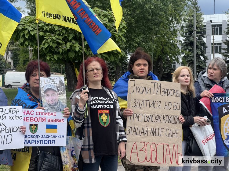 «Ми готові за ними на край світу»: у Кривому Розі відбулася масштабна акція-нагадування про полонених та безвісти зниклих