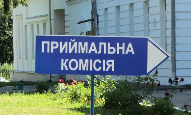 Як не втратити шанс на бюджет: у МОН пояснили головні правила вступу для криворіжців