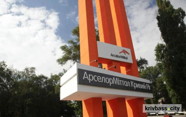 АрселорМіттал Кривий Ріг - фото ілюстративне