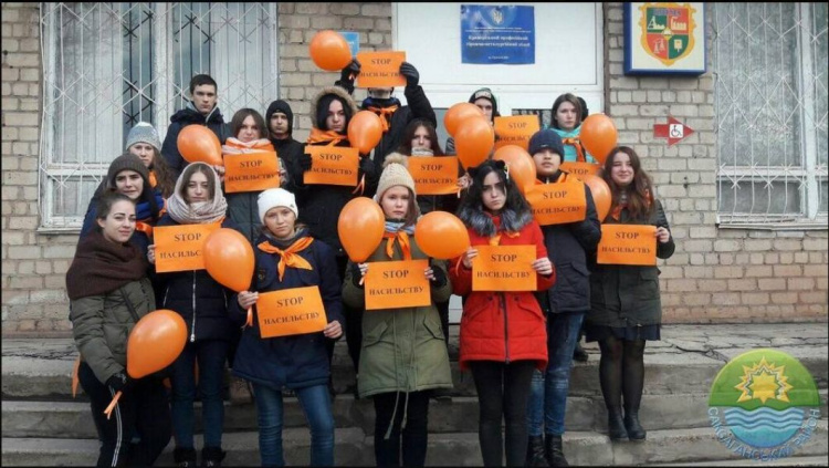 В Кривом Роге присоединились к Всеукраинской акции "16 дней против насилия"(фото)