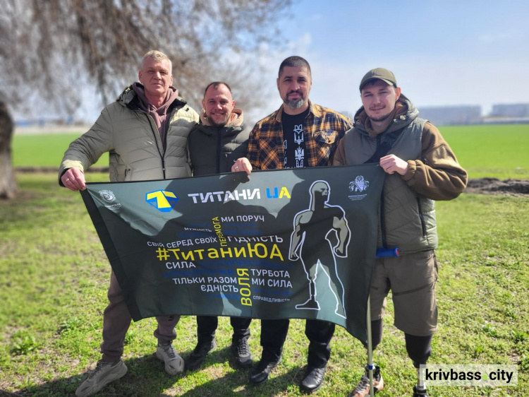 Фото пресслужби Дніпропетровської ОВА