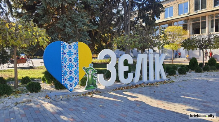 Зеленодольськ - фото ілюстративне