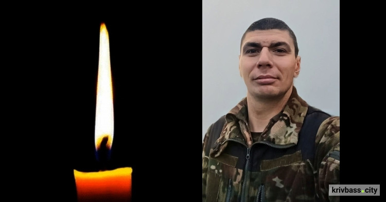 У бою з росіянами поліг криворіжець Дмитро Стасієнко