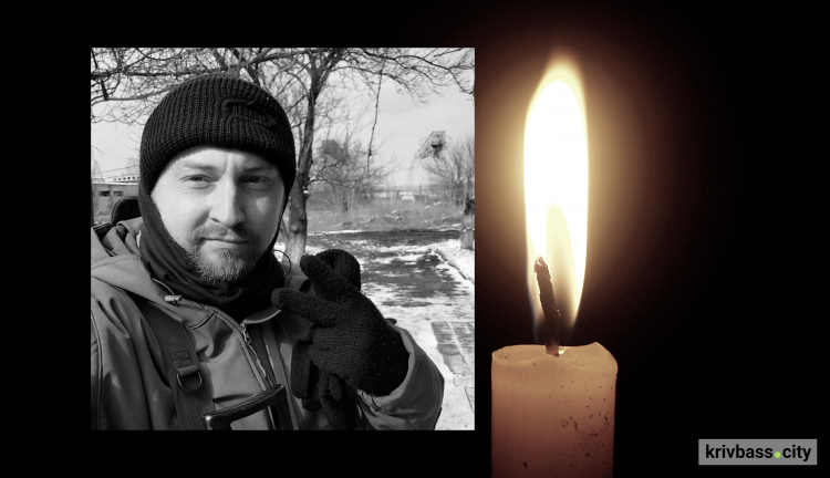Підтвердилась інформація про загибель криворіжця Олександра Бекаря, якого вважали зниклим безвісти з грудня 2022 року