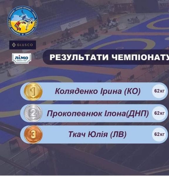 Призові місця вибороли борчині на Чемпіонаті України з вільної боротьби серед жінок