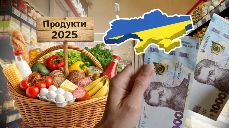 Ціни на продукти - фото Тelegraf