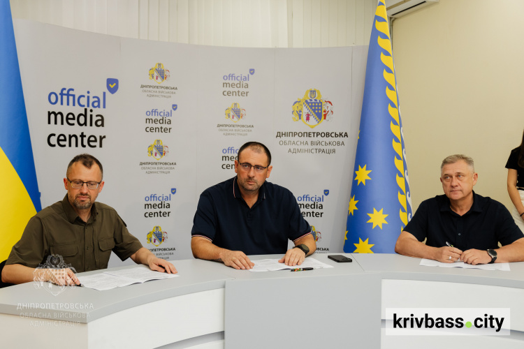 Дніпропетровська та Луганська ОВА разом з Центром підготовки до нацспротиву підписали Меморандум про співпрацю