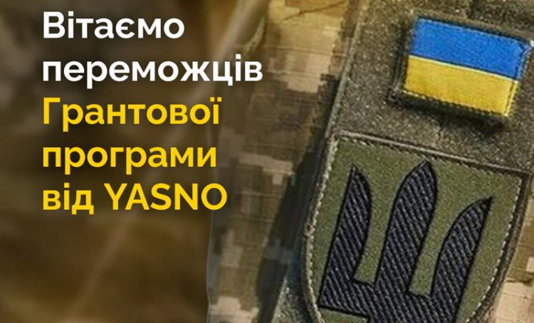 Визначено переможців Грантової програми YASNO - фото YASNO
